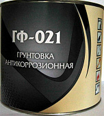 Грунтовка антикоррозионная ГФ-021
