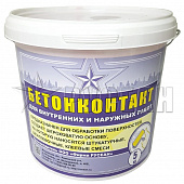 Грунтовка Бетонконтакт Русеан
