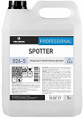 Средство от протоптанных дорожек Spotter PRO-BRITE