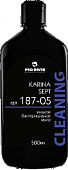 Жидкое бактерицидное мыло Karina Sept PRO-BRITE